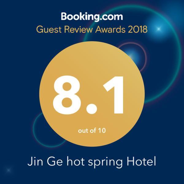 Jin Ge Hot Spring Hotel Jiaoxi Bagian luar foto